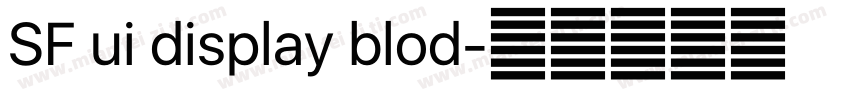 SF ui display blod字体转换